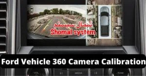 دوربین 360 خودرو