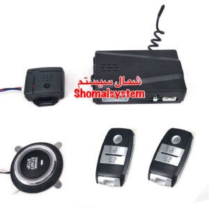 کیلس استارتر خودرو