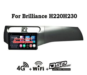 مانیتور اندروید برلیانس اچ 220