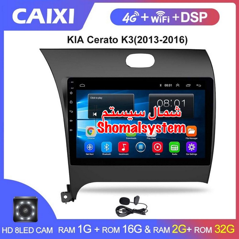 مانیتور کیا سراتو وارداتی 15 تصویر مانیتور اندروید کیا سراتو P100 - Cerato 2015