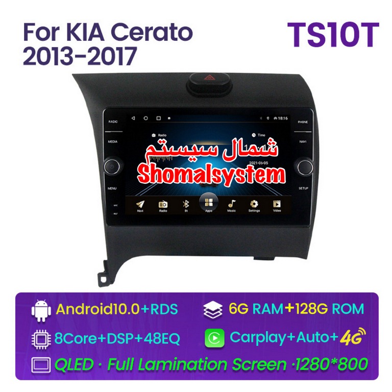 مانیتور کیا سراتو وارداتی 14 مانیتور فابریک کیا سراتو سایپایی