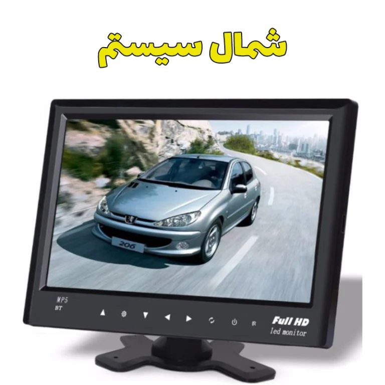 مانیتور تصویری خودرو مدل M7-D200A